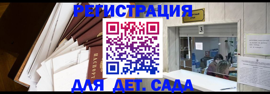 форма 3 в Ревде